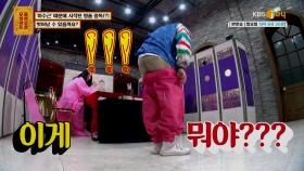 ☆FLEX☆ 지금까지 명품에 쓴 돈만 5천만 원?! (ft. 수근′s #OOTD) | KBS Joy 200706 방송