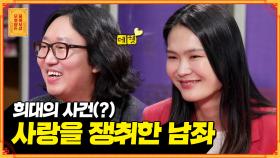 [풀버전] 김경진은 어떻게 결혼을 하게 된 걸까? [무엇이든 물어보살] | KBS Joy 200525 방송