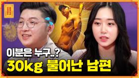 [풀버전] 결혼하고 한 번도 같이 잔 적이 없다는 신혼부부?!🙄 [무엇이든 물어보살] | KBS Joy 200525 방송