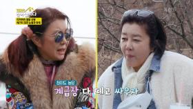 다름을 인정하는 것이 같이 살이의 첫걸음 | KBS 210315 방송