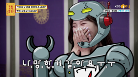 ▶즉석 연기 TEST◀ 아나운서 김가현, 난 우울할 땐 연기를 하지..☆ | KBS Joy 200504 방송