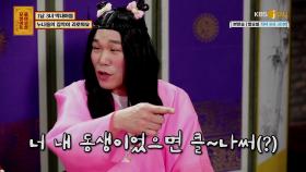 ′′다 널 위한 소리~♥′′ 간섭 심한 누나들의 입장 표명?! | KBS Joy 200713 방송