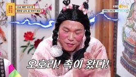 (선녀 촉 발동⚡️) 연애를 못하는 그녀의 가장 큰 문제점은?! | KBS Joy 210315 방송