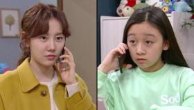 김하연이 정민아의 일정 자세하게 캐물은 이유는? ＂꼬마 처제, 고마워~!＂ | KBS 210317 방송