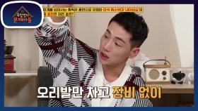 특수부대 출신 박군의 이야기하는 15m 아래의 흙 가져오기!? | KBS 210316 방송