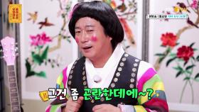 신장 이식수술을 받아 동생을 원하는 딸의 귀여운 바람 😓 | KBS Joy 210201 방송