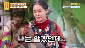 KCM 가라사대..☆, ′′노래 부를 때 왜 웃기다고 하는지 모르겠어요ㅠㅠ′′ | KBS Joy 210115 방송