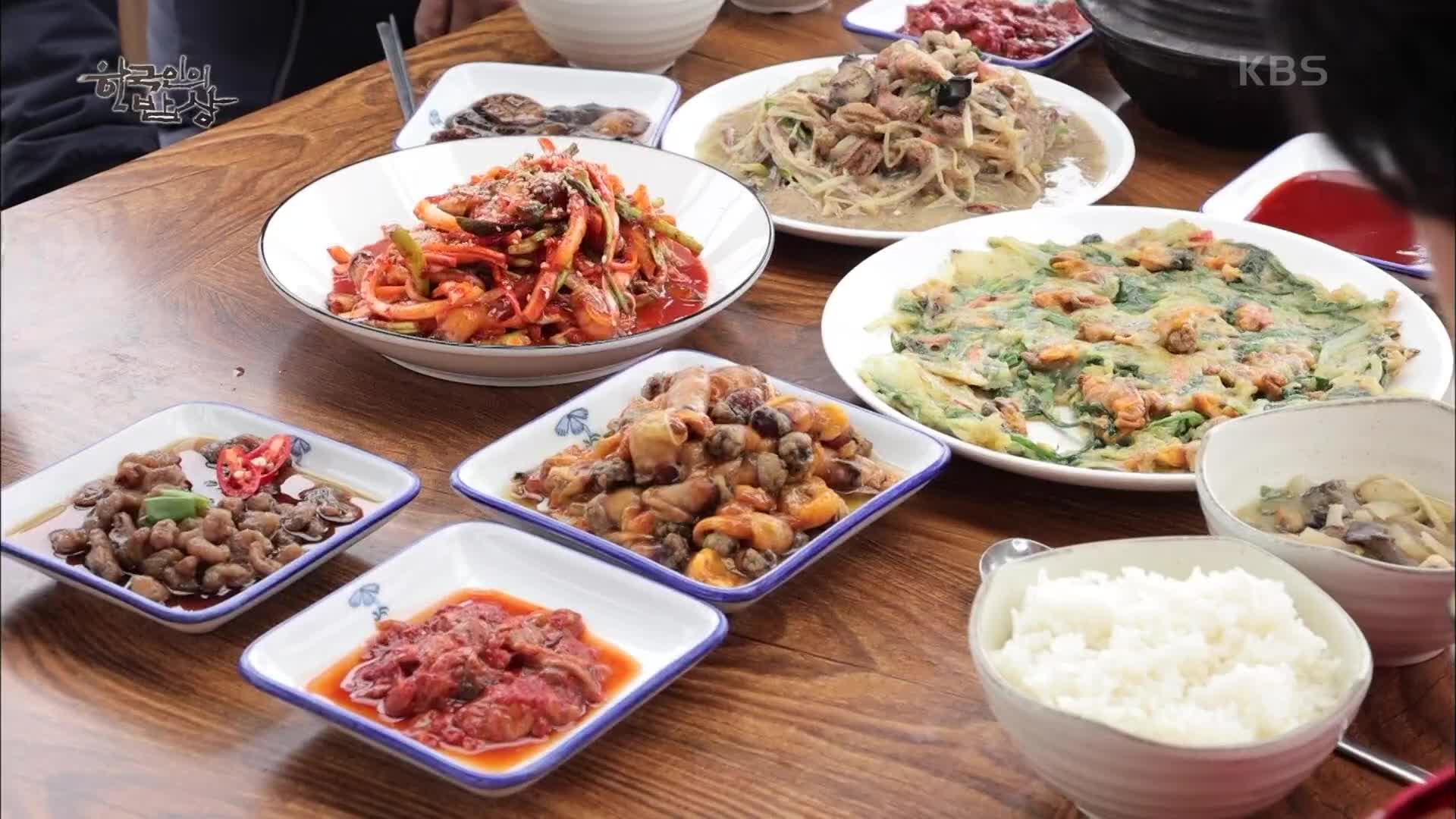 창원 고현마을 – 바다에서 피어난 꽃 , 미더덕을 만나다. | “남해 1번지, 봄맞이 밥상” | KBS 210318 방송 | ZUM TV