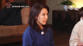 알고 보면 순진한 ‘센 언니’ 전수경의 인생 이야기 | KBS 210318 방송