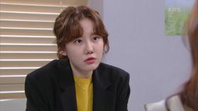 정민아 VS 이슬아 신경전, 재점화♨ ＂씨.피.님한테 어떻게 제가 욕을 해요~?＂ | KBS 210319 방송