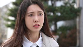 박철민-김하연의 행복한 시간을 망치는 서태화♨ ＂벼리 아빠한테 이러시면 안 된다고요!＂ | KBS 210319 방송