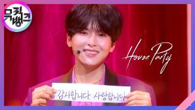 House Party - SUPER JUNIOR(슈퍼주니어) | KBS 210319 방송