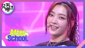 After School - Weekly(위클리) | KBS 210319 방송
