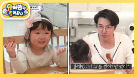 윤상현&윤나온 주연! ＜부녀 어게인＞ | KBS 210321 방송