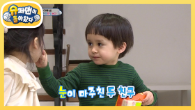 벤틀리는 우유를 좋아해! 아이 러브 ‘우유’~♥ | KBS 210321 방송