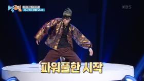 박력 넘치는 칼각댄스에 아이돌 다운 퍼포먼스까지! | KBS 210321 방송