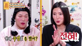 ☆거제 30대 해녀 듀오☆ 어린 나이에 해녀가 된 계기 | KBS Joy 210322 방송