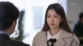 서태화를 강하게 설득하는 나혜미 ＂제발 이제라도 아저씨한테 잘못을 비세요!＂ | KBS 210322 방송
