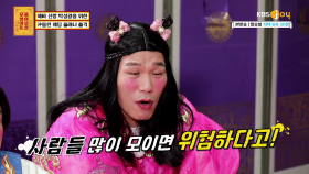 5월 예비 신랑 박성광을 위한 보살들의 無 근본 웨딩플랜! | KBS Joy 200323 방송