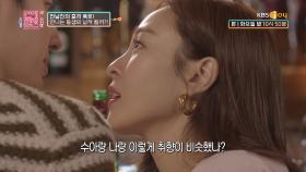 충격 폭로🤯 전남친을 뺏은 사람이 언니였다고?! | KBS Joy 210216 방송