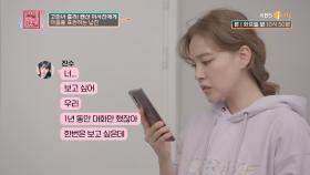 여친이 만든 소개팅 앱 속 랜선 여사친에게 데이트 신청하는 남친?! | KBS Joy 210209 방송