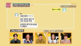 솔직 매력 vs 유아독존? 브레이크가 없는 여친의 선 넘은 NO 필터 발언! | KBS Joy 210302 방송