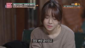 계속되는 불운 속 지쳐가는 고민녀에게 나타난 남자 | KBS Joy 210316 방송