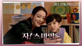 장선율이 입은 마음의 상처 위로하는 이소연 ＂훈이랑 아줌마랑 인증샷 찍자!＂ | KBS 210324 방송