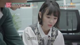 자존감 바닥인 고민남을 흔드는 후배의 직진 고백 | KBS Joy 210202 방송