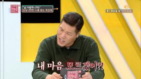 ′′자기가 나만의 여자였으면 좋겠어!!′′ 전 남친의 흔적을 끝없이 찾아다니며 질투하는 남자친구 | KBS Joy 210323 방송