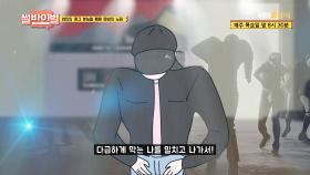 여자친구의 못 말리는 개그 본능을 깨운 마성의 노래✨ | KBS Joy 210325 방송