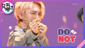 DO or NOT - 펜타곤(PENTAGON) | KBS 210326 방송