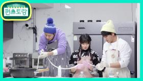 [허치유]한 줄 장수면 삶기 전쟁! 매생이크림파스타의 결말은? | KBS 210326 방송