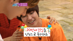 정민이를 위한 깜짝 생일파티~! ＜보이프렌드의 헬로 베이비＞| KBS Joy 170531 방송