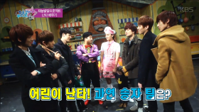 재능발달 프로젝트! 난타 배우기 ＜보이프렌드의 헬로 베이비＞| KBS Joy 170607 방송