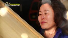 정 들었던 물건들과의 슬픈 이별식.| KBS Joy 170323 방송