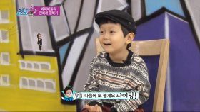 베이비들의 연예계 정복기 ＜보이프렌드의 헬로 베이비＞| KBS Joy 170626 방송