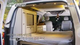 외국 밴 느낌 가득~🚐 아늑함과 우드 감성 모두 장착한 이천희의 개조 캠핑카!| KBS Joy 201126 방송