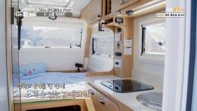 한국인에게 안성맞춤! 평상형 내부에 온돌 난방까지 되는 코리안 갬성 K-카라반| KBS Joy 201231 방송