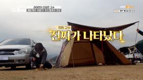압도적 스피드! 실용적 구성! 라 캠퍼도 인정한 고수 중의 고수 등장?| KBS Joy 201210 방송