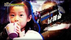 팝핀하우스를 위협하는 女!女!女!?.| KBS Joy 170330 방송