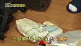 봄맞이 누렇게 물든(?) 집.| KBS Joy 170427 방송