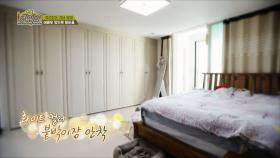 정리정돈 개념 탑재. 여배우 방으로 탈바꿈!.| KBS Joy 170420 방송