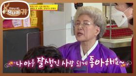 되게~ 잘생긴 외모의 소유자 하석진 배우♥ 다정한 심 선생님~ | KBS 210328 방송