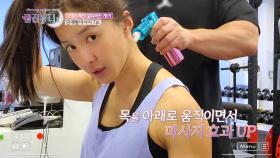 연예계 소문난 운동 마니아! 시영의 근육 풀어주기 끝판왕!| KBS Joy 201007 방송