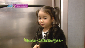 일라이다&아기정민 “노래와 댄스 수업” ＜보이프렌드의 헬로 베이비＞| KBS Joy 170619 방송