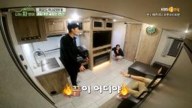 (무한 감탄) 확장도 초! 럭셔리하게⚡ 캠핑카의 끝없는 변신!| KBS Joy 201003 방송