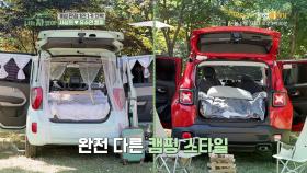 (감성주의 VS 실용주의) 개성 만점 1인 1카로 캠핑 성향 극복👊| KBS Joy 201010 방송