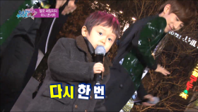 헬로 패밀리의 미니 콘서트! ＜보이프렌드의 헬로 베이비＞| KBS Joy 170605 방송