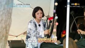 184cm 정혁도 소화 가능?! 눕기만 해도 로맨틱해지는 부부의 소형 캠핑카♡| KBS Joy 200829 방송